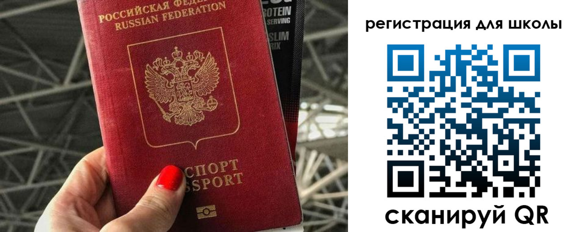 регистрация для дет. сада в Зернограде