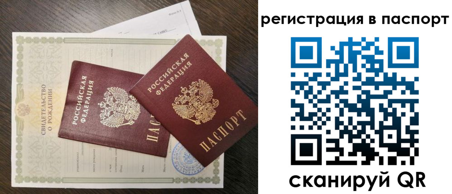 временная регистрация адрес в Зернограде