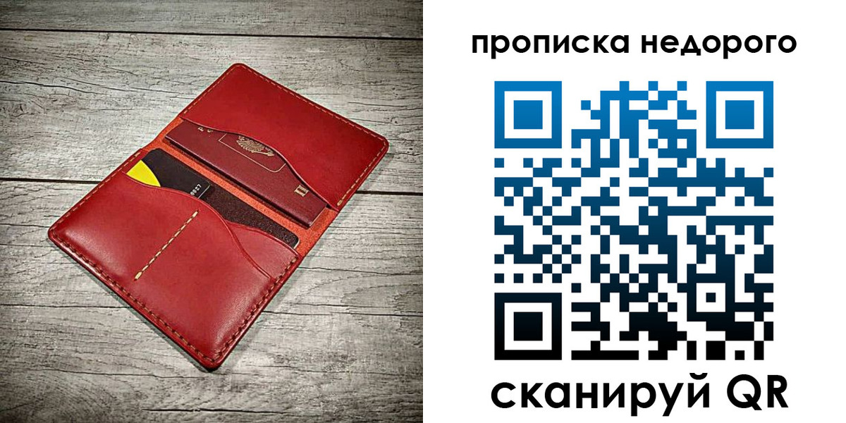 пропишу в квартире в Зернограде