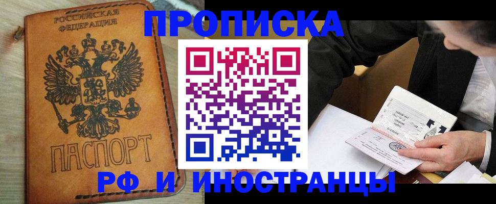 пропишу в квартире в Зернограде